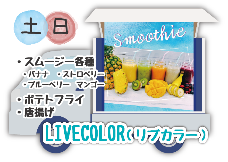 LIVECOLOR